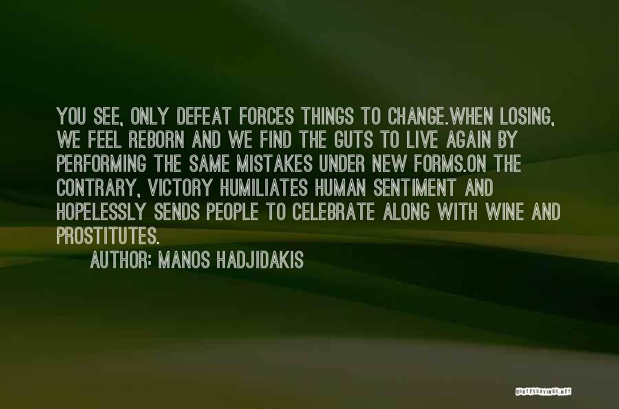 Anti Dictator Quotes By Manos Hadjidakis