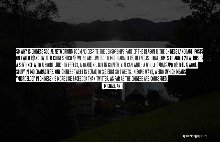 Anti Facebook Quotes By Michael Anti Anti Facebook Quotes By Michael Anti