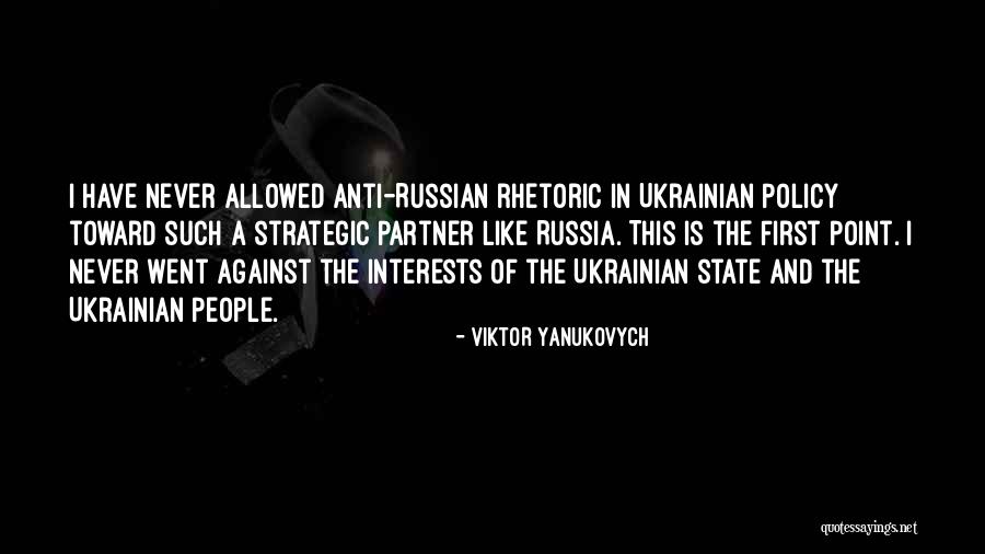 Anti State Quotes By Viktor Yanukovych