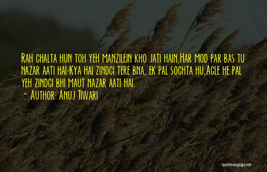 Anuj Tiwari Quotes 968476