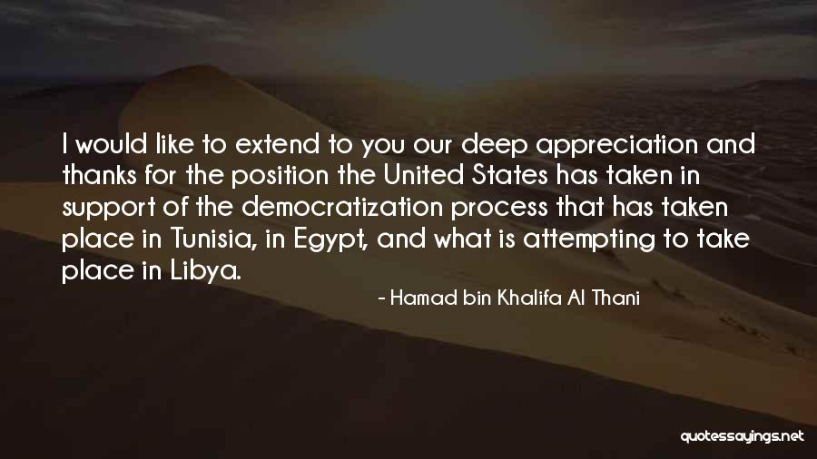 Appreciation Thanks Quotes By Hamad Bin Khalifa Al Thani Appreciation Thanks Quotes By Hamad Bin Khalifa Al Thani