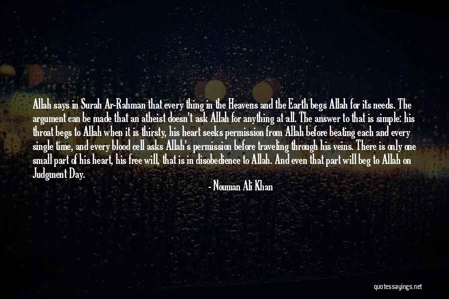 Ar Rahman Surah Quotes By Nouman Ali Khan Ar Rahman Surah Quotes By Nouman Ali Khan