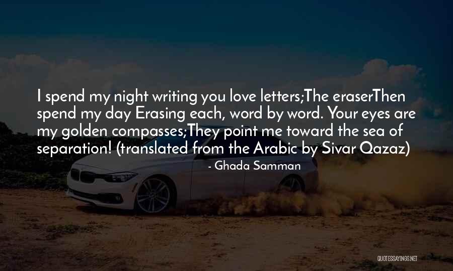 Arabic Eyes Quotes By Ghada Samman Arabic Eyes Quotes By Ghada Samman