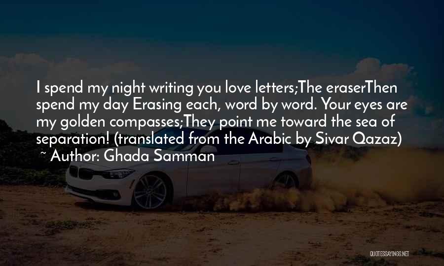 Arabic Letters Quotes By Ghada Samman