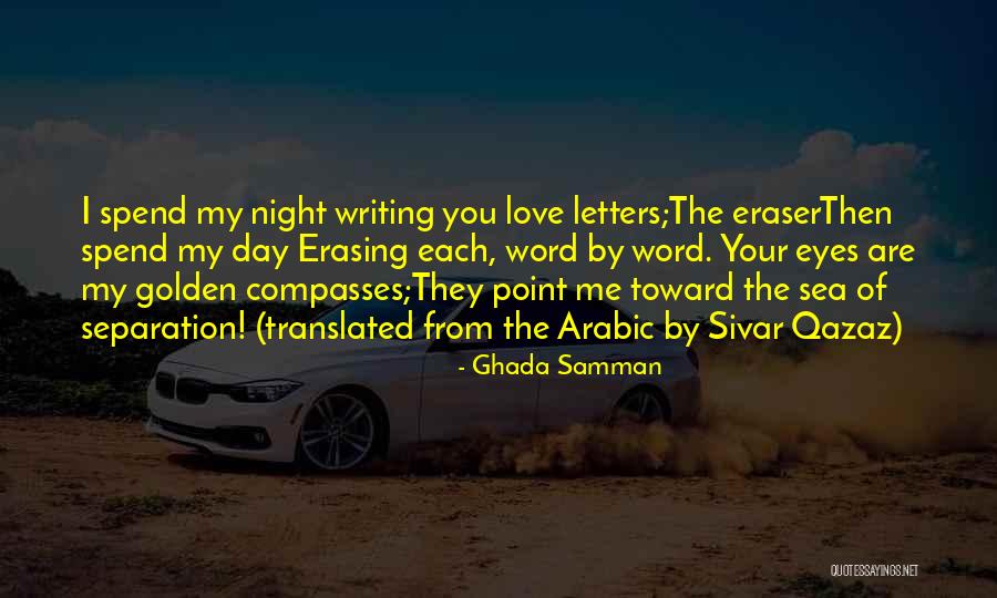 Arabic Love Quotes By Ghada Samman Arabic Love Quotes By Ghada Samman