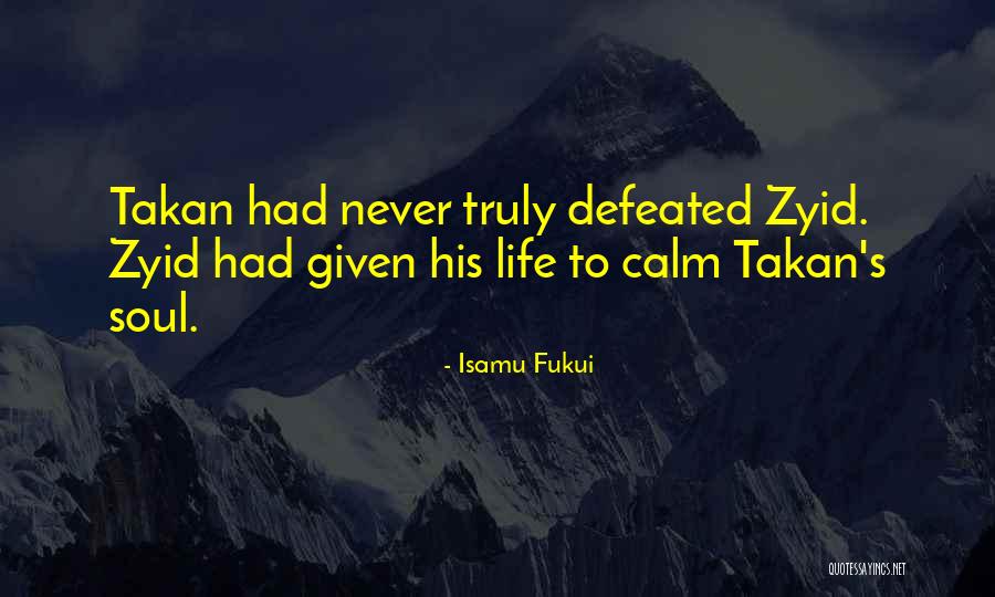 Aristocracies Quotes By Isamu Fukui Aristocracies Quotes By Isamu Fukui