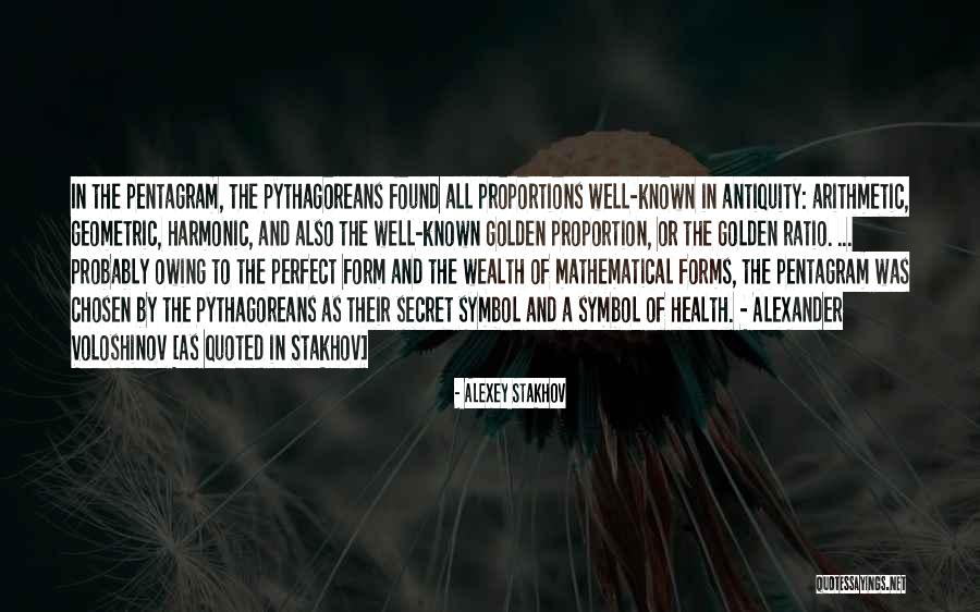 Arithmetic And Geometric Quotes By Alexey Stakhov