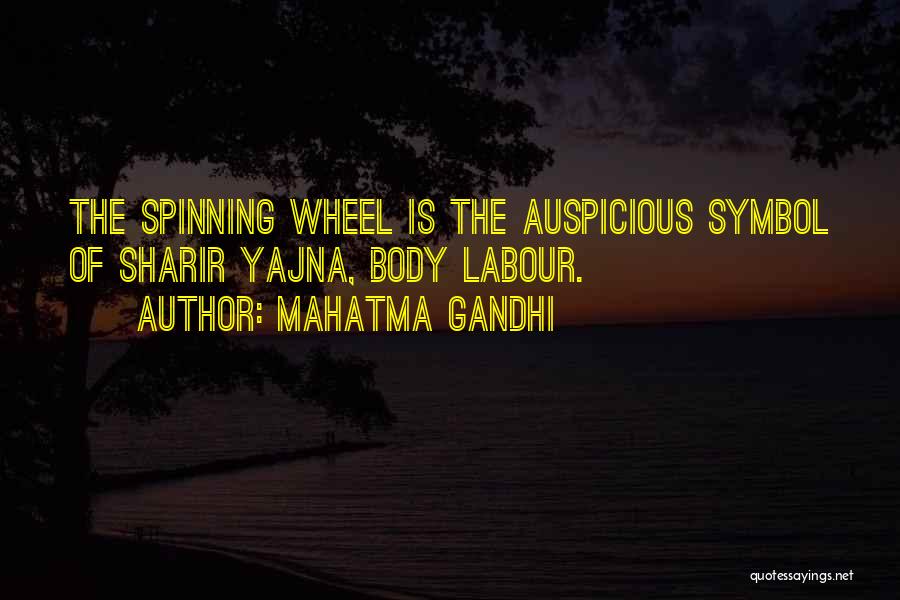 Auspicious Quotes By Mahatma Gandhi