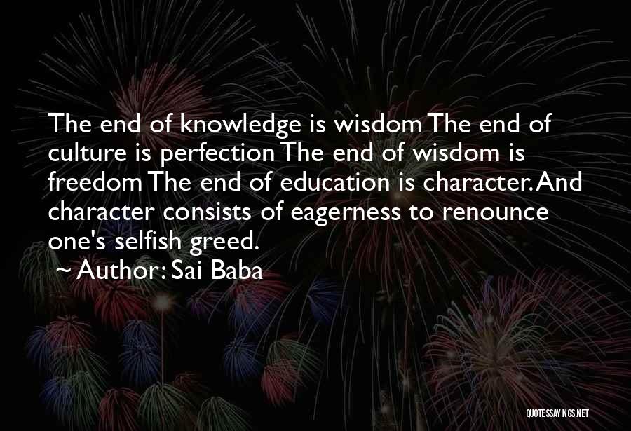 Baba's Quotes By Sai Baba