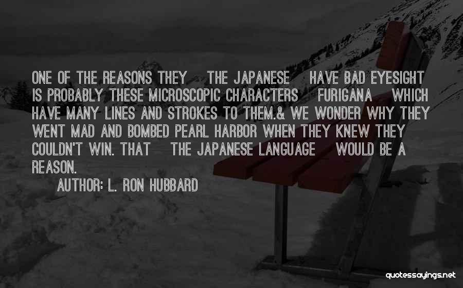 Bad Eyesight Quotes By L. Ron Hubbard