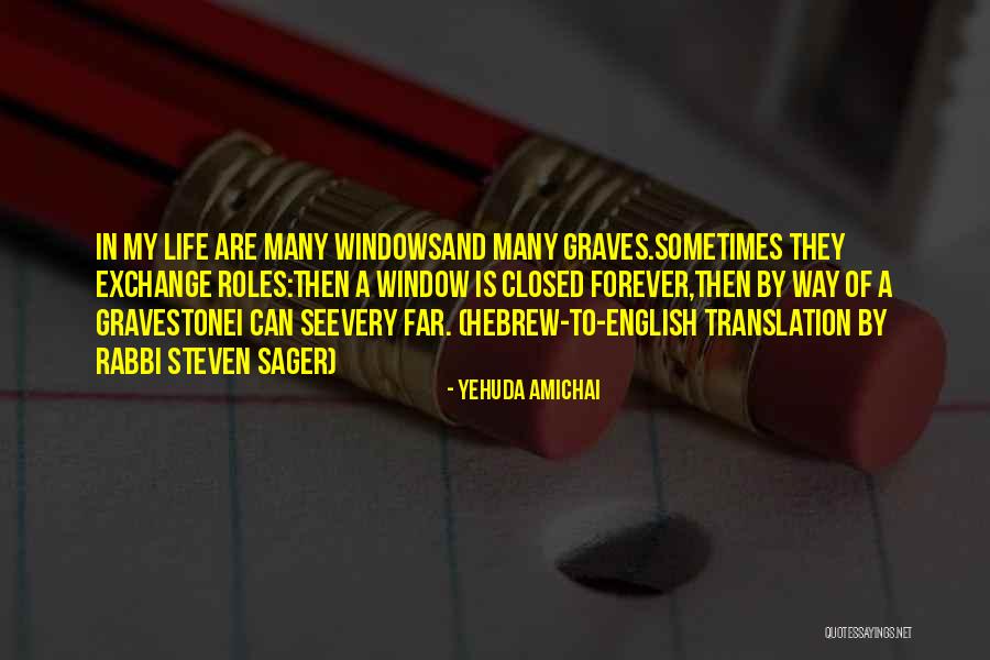 Baethelable Quotes By Yehuda Amichai Baethelable Quotes By Yehuda Amichai