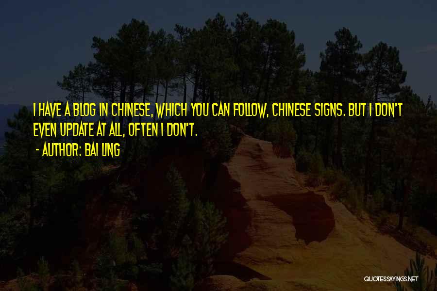 Bai Ling Quotes 2014583