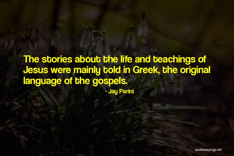 Balaka Hendi Quotes By Jay Parini Balaka Hendi Quotes By Jay Parini