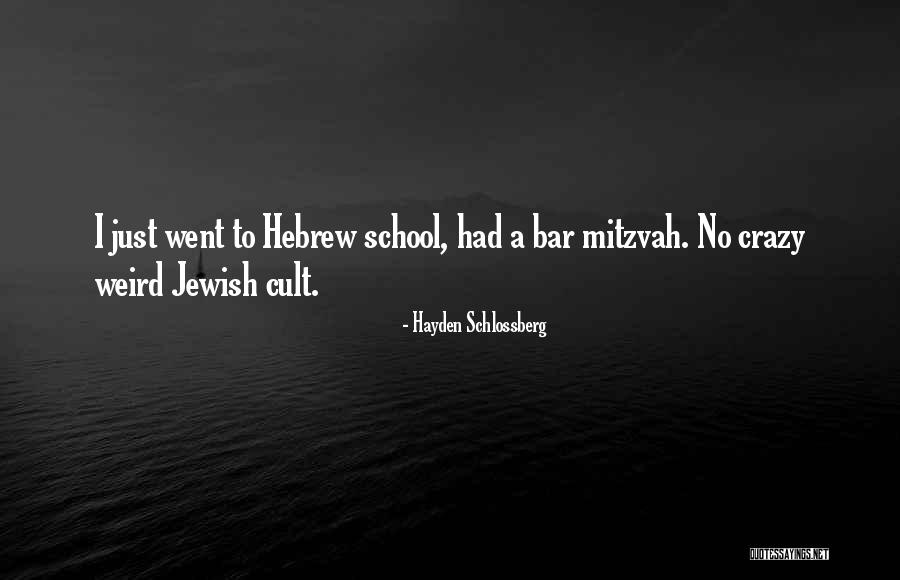 Bar Mitzvah Quotes By Hayden Schlossberg