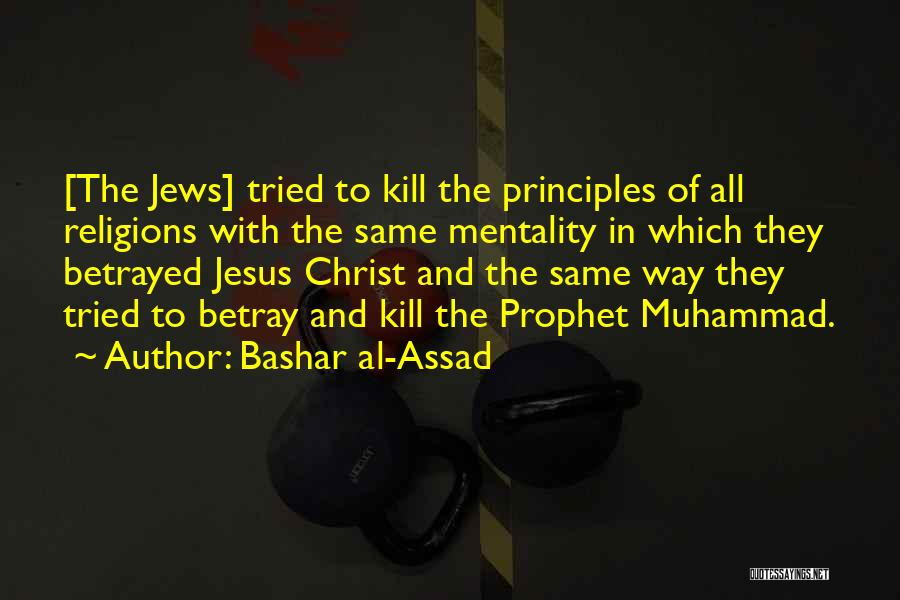 Bashar Al-Assad Quotes 1347592