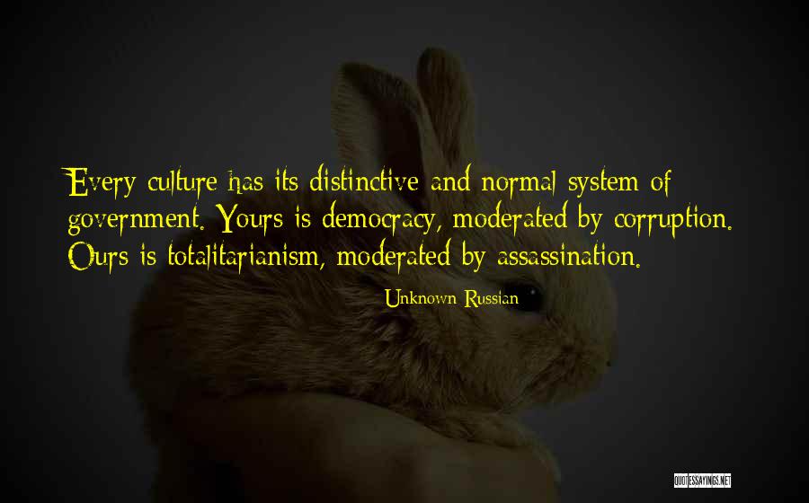 Basstard Speakers Quotes By Unknown Russian Basstard Speakers Quotes By Unknown Russian