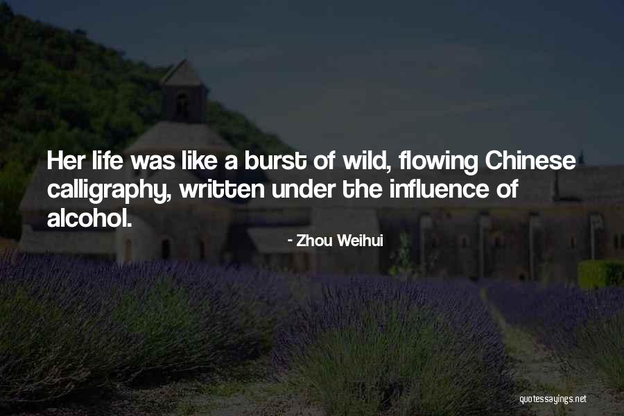 Beauty In Chinese Quotes By Zhou Weihui Beauty In Chinese Quotes By Zhou Weihui