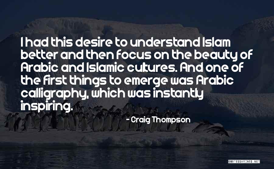 Beauty Islam Quotes By Craig Thompson Beauty Islam Quotes By Craig Thompson