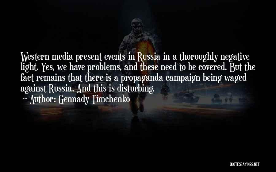 Being Covered Quotes By Gennady Timchenko