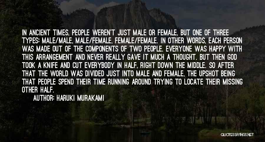 Being Happy In The World Quotes By Haruki Murakami