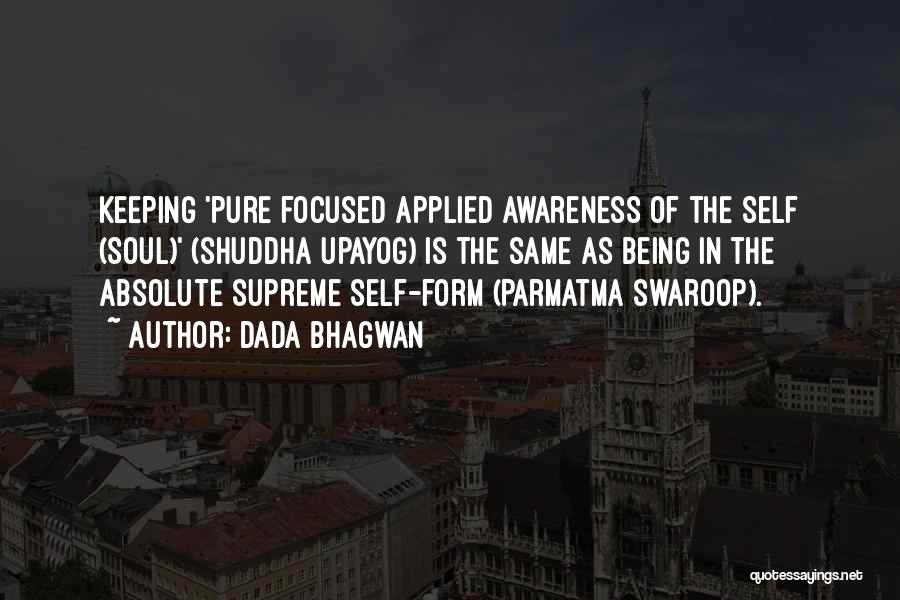Being Self Focused Quotes By Dada Bhagwan