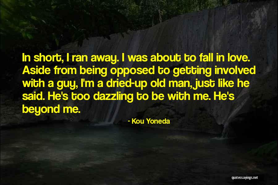 Being Sure About Love Quotes By Kou Yoneda Being Sure About Love Quotes By Kou Yoneda