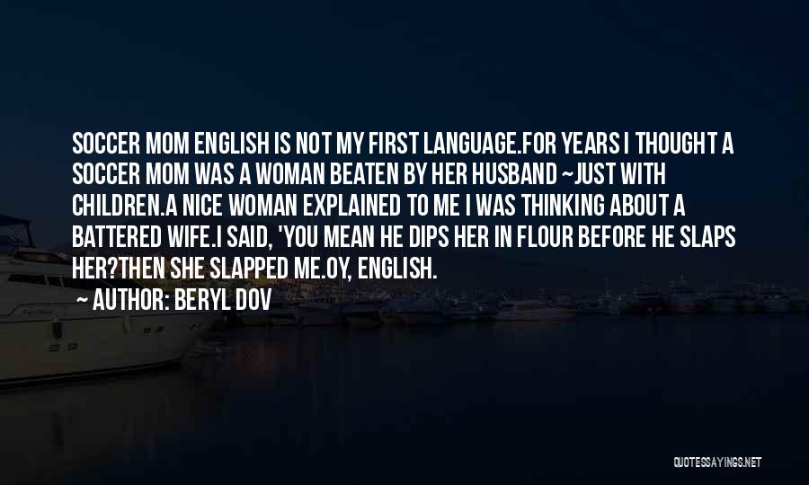 Beryl Dov Quotes 1751621