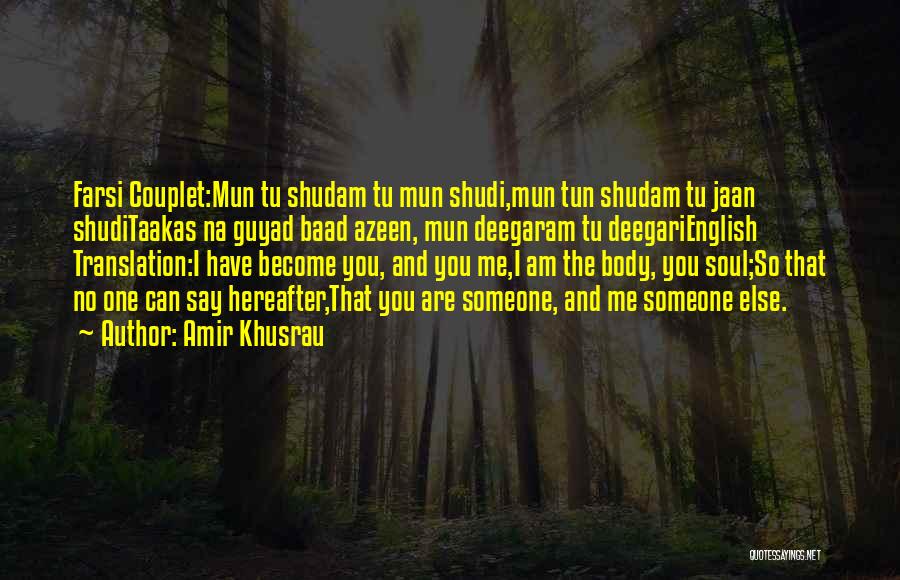 Best Amir Quotes By Amir Khusrau