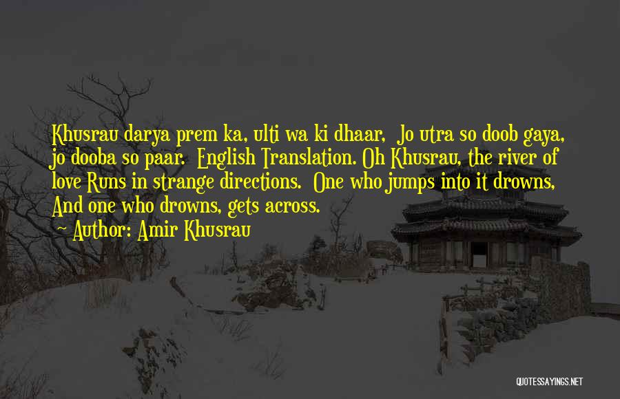 Best Amir Quotes By Amir Khusrau