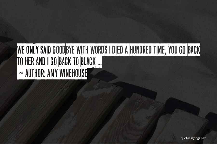 Best Amy Winehouse Quotes By Amy Winehouse