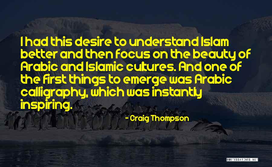 Best Arabic Islamic Quotes By Craig Thompson Best Arabic Islamic Quotes By Craig Thompson