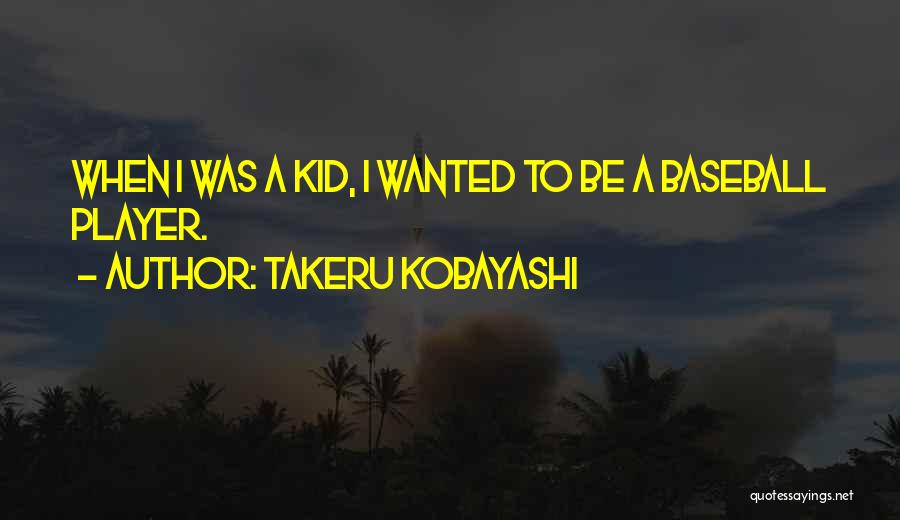 Best Baseball Player Quotes By Takeru Kobayashi