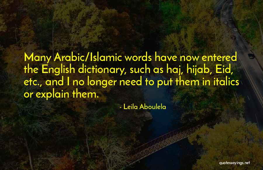 Best Ever Eid Quotes By Leila Aboulela