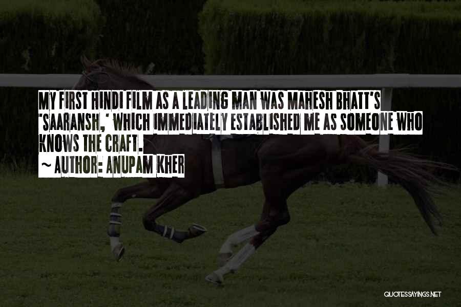 Best Film Hindi Quotes By Anupam Kher