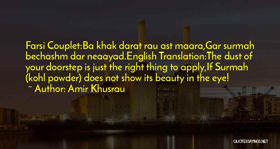 Best Hindi Quotes By Amir Khusrau