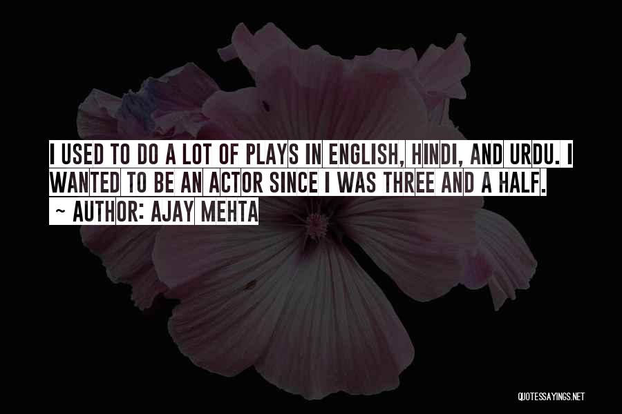 Best Urdu Quotes By Ajay Mehta