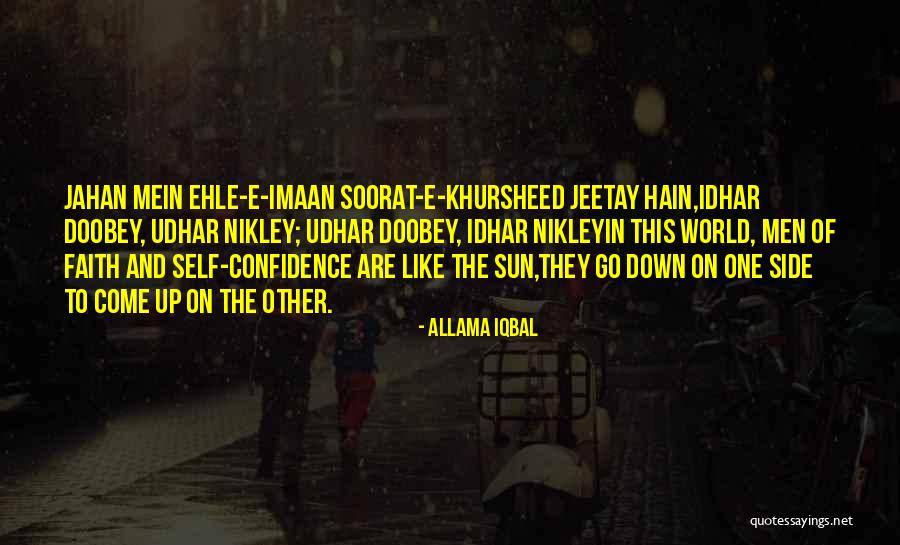 Best Urdu Quotes By Allama Iqbal