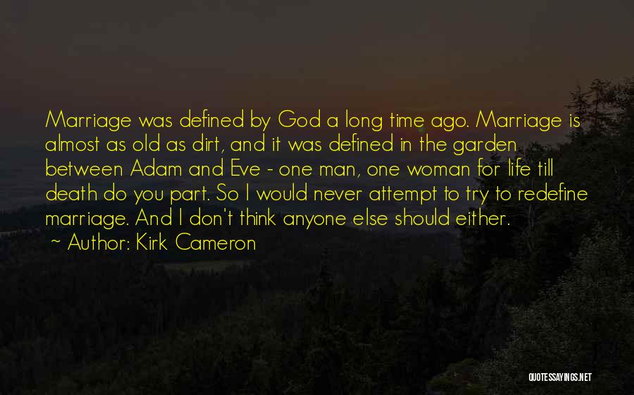 Between You And God Quotes By Kirk Cameron