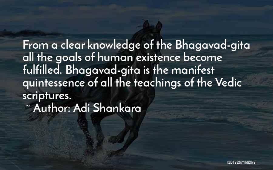 Bhagavad Quotes By Adi Shankara