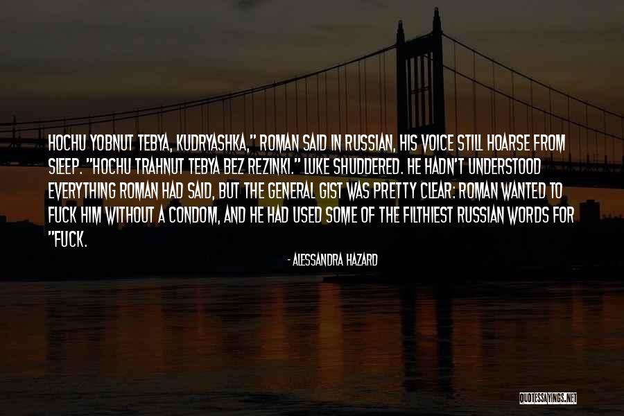 Bifano Santa Barbara Quotes By Alessandra Hazard Bifano Santa Barbara Quotes By Alessandra Hazard