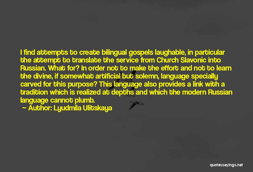 Bilingual Language Quotes By Lyudmila Ulitskaya