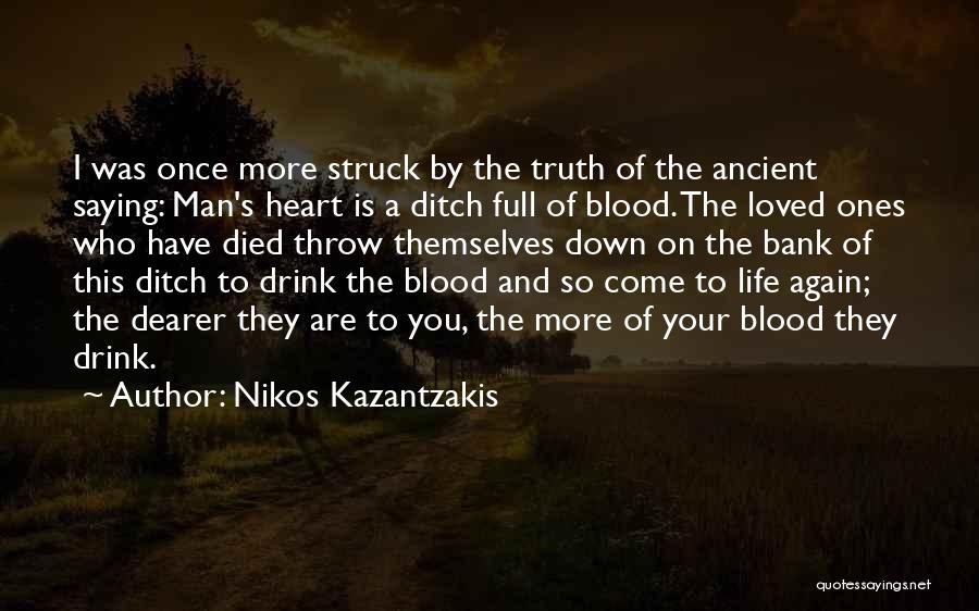 Blood Bank Quotes By Nikos Kazantzakis