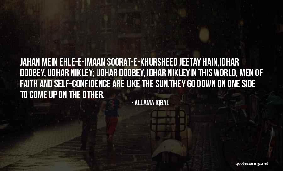 Boceto Definicion Quotes By Allama Iqbal Boceto Definicion Quotes By Allama Iqbal