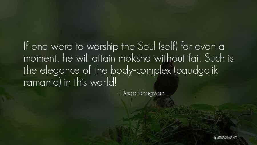 Body Complex Quotes By Dada Bhagwan Body Complex Quotes By Dada Bhagwan