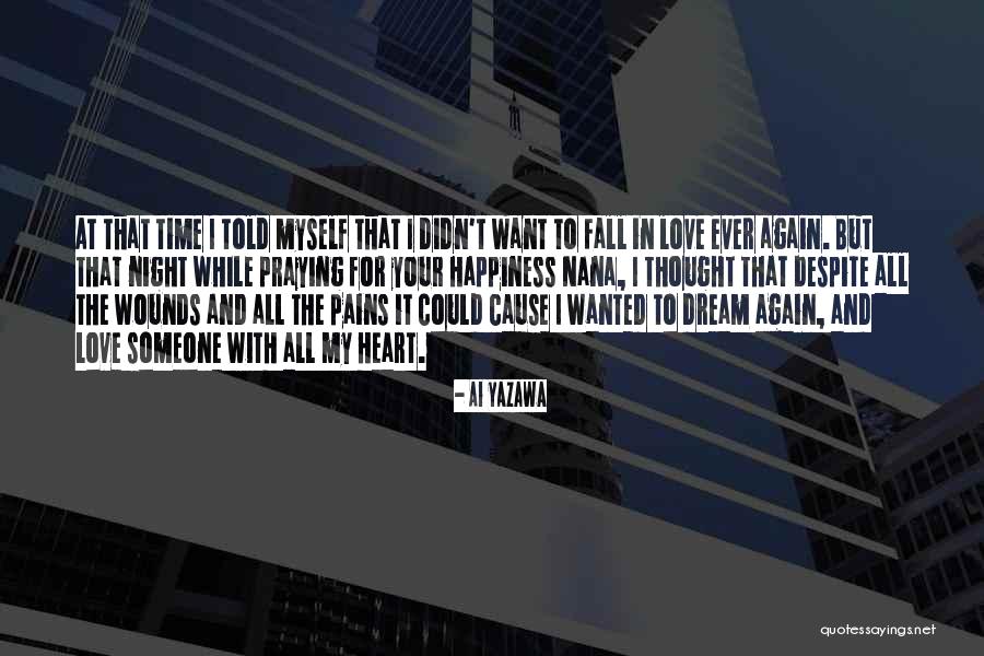 Book 2 Chapter 1 1984 Quotes By Ai Yazawa Book 2 Chapter 1 1984 Quotes By Ai Yazawa