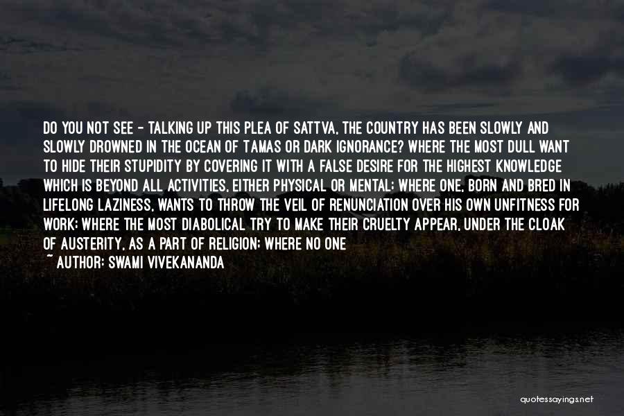 Books And The Ocean Quotes By Swami Vivekananda