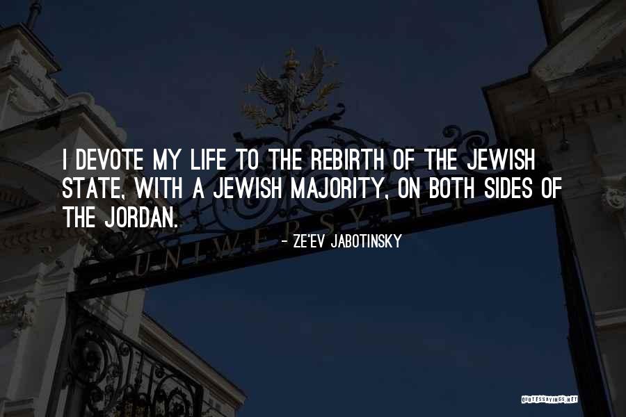 Borchi Nafshi Quotes By Ze'ev Jabotinsky Borchi Nafshi Quotes By Ze'ev Jabotinsky