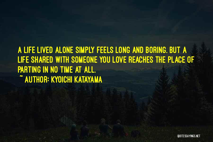 Boring Love Life Quotes By Kyoichi Katayama