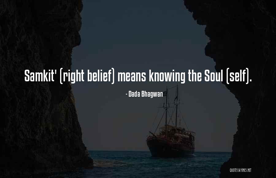 Borsetti Obituary Quotes By Dada Bhagwan