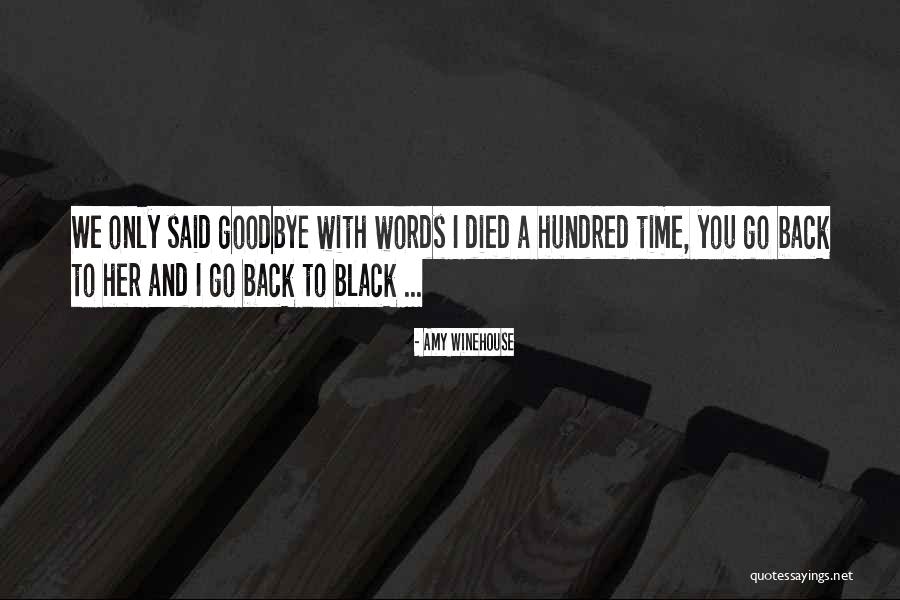 Bourlette Quotes By Amy Winehouse Bourlette Quotes By Amy Winehouse